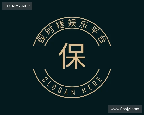 关于保时捷娱乐平台